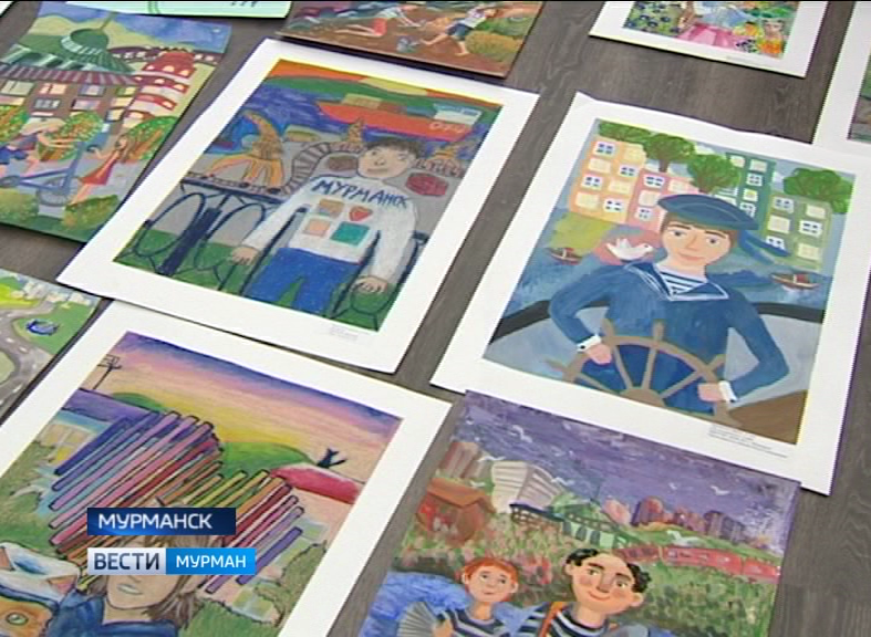 Конкурс детских рисунков. Конкурсы рисунков мурманск. Рисунки для детей. Я люблю мой город конкурс мурманск. Конкурсы рисунков мурманск.