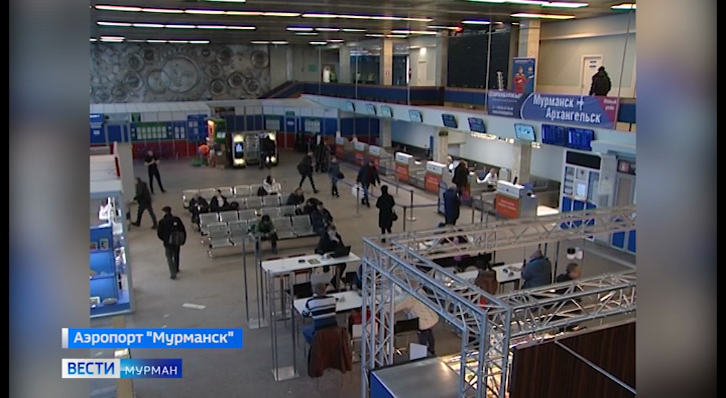 Мурманск прибытие. Аэропорт Мурманск зал прилета. Полярные зори аэропорт. Аэропорт Кандалакша. Прилет губернатора в аэропорт Мурманск.