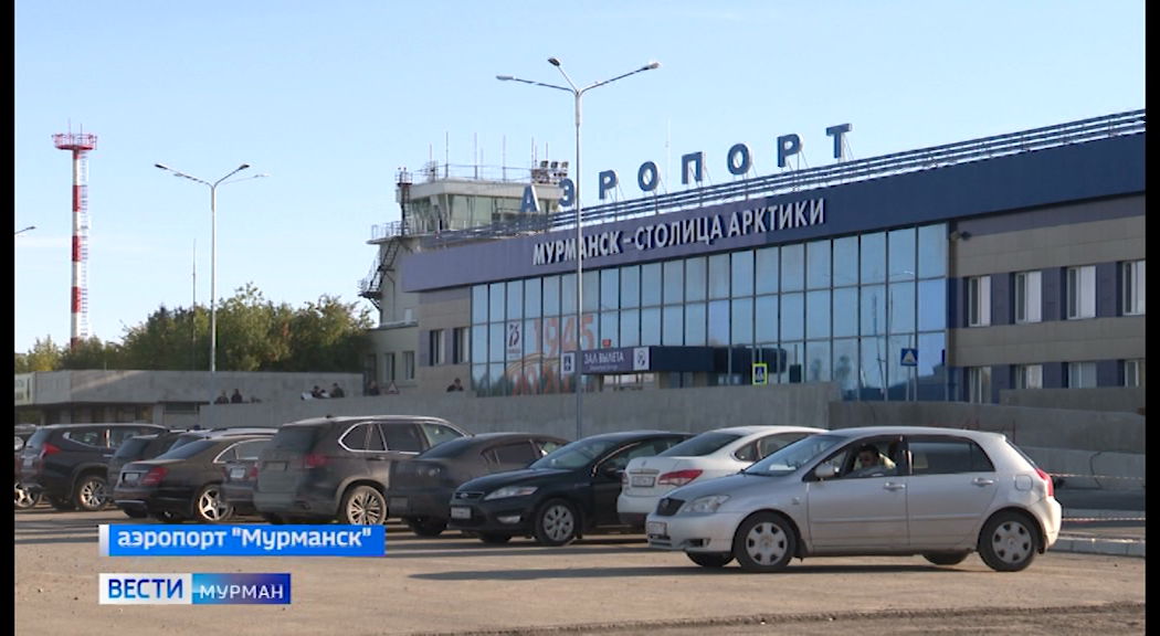 Такси мурманск аэропорт