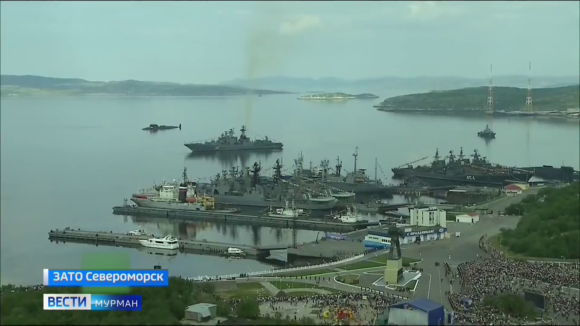 Город на скалах и сам как скала». Североморск на пороге юбилея - Новости  Мурманска и области - ГТРК «Мурман»