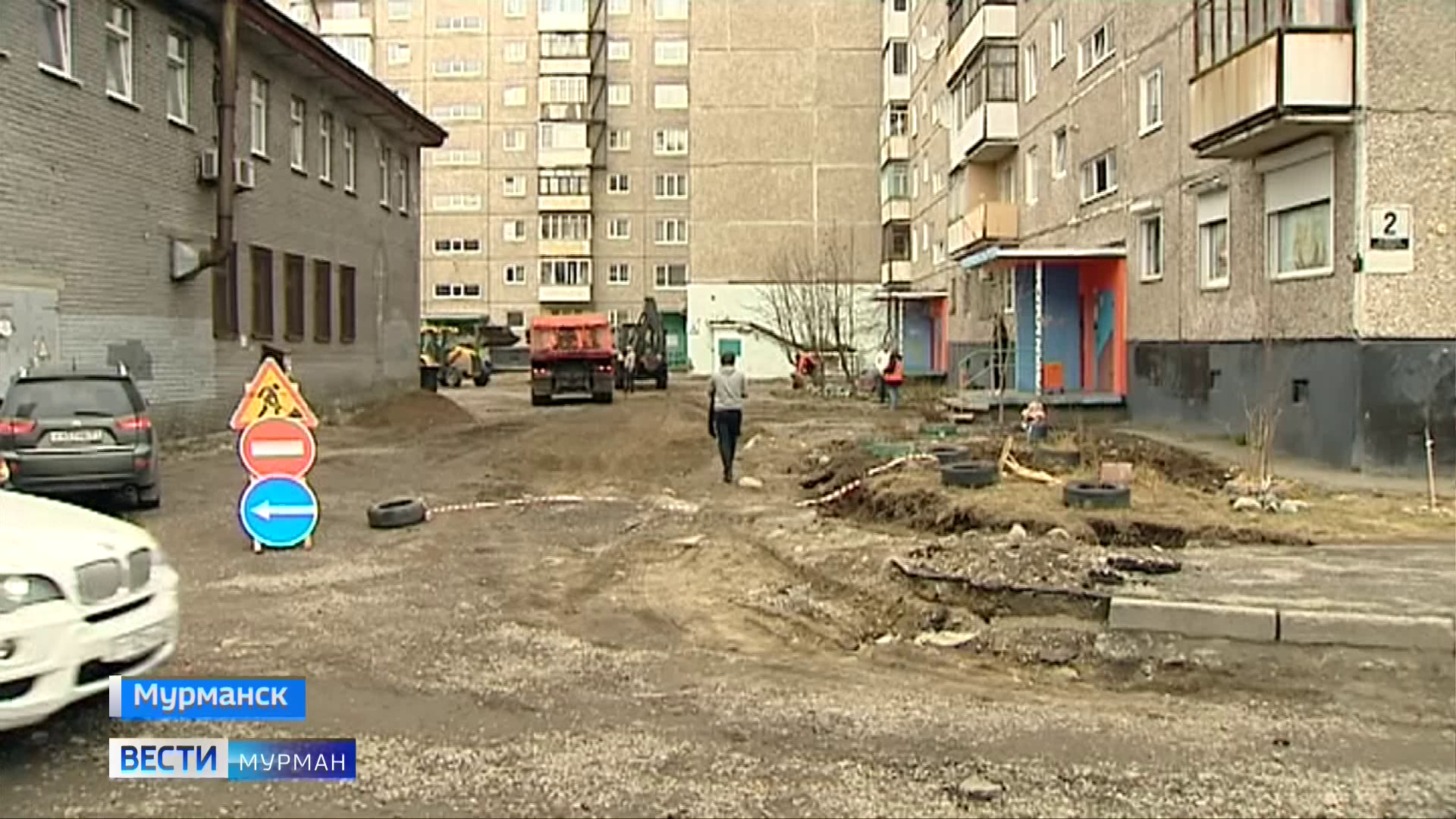 В Мурманске продолжается благоустройство дворов - Новости Мурманска и  области - ГТРК «Мурман»