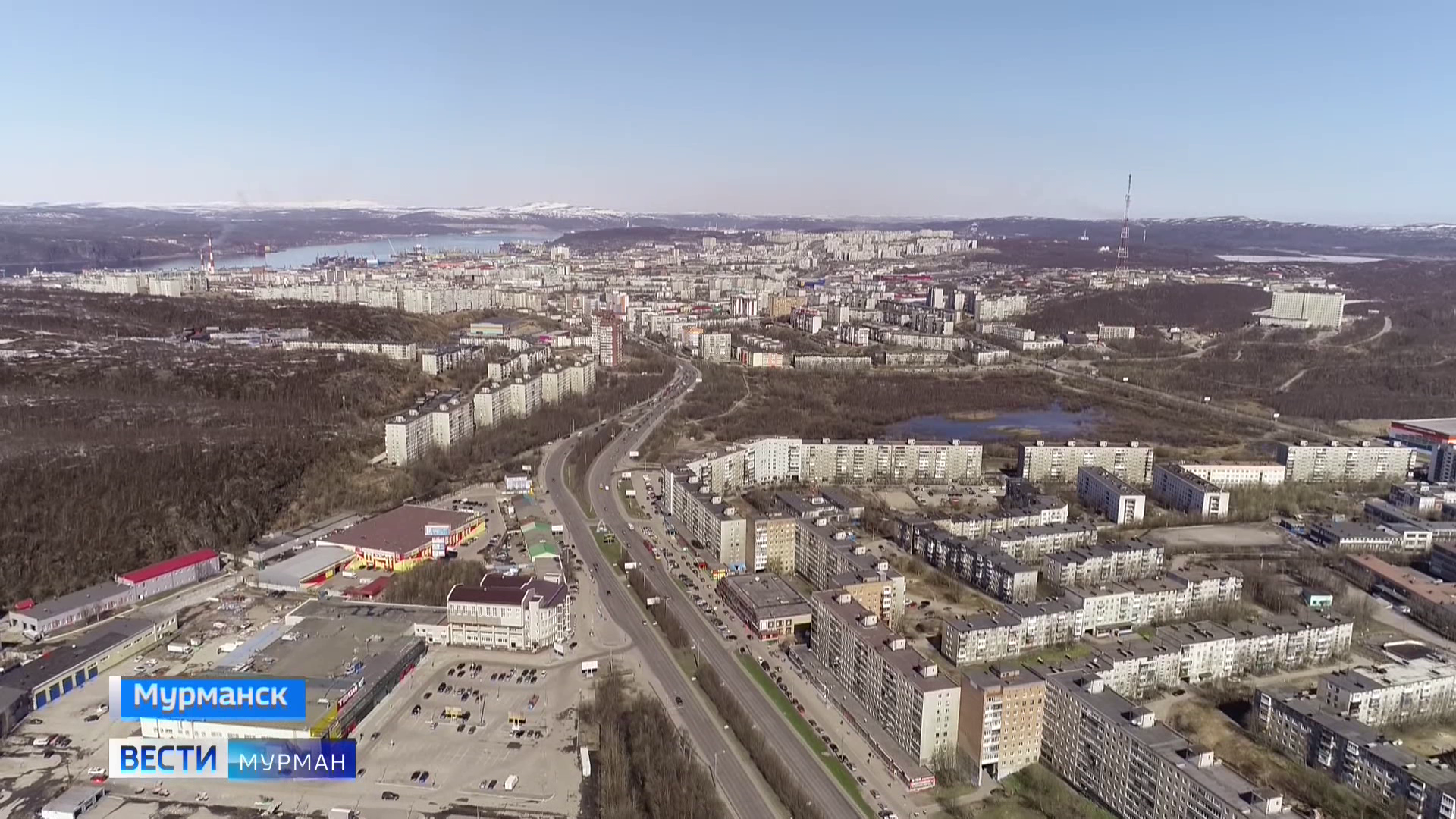 Мурманск полярные зори расстояние. Полярные зори. Широта Мурманска. Вид из окна город Полярные зори. Мурманск город герой фото.