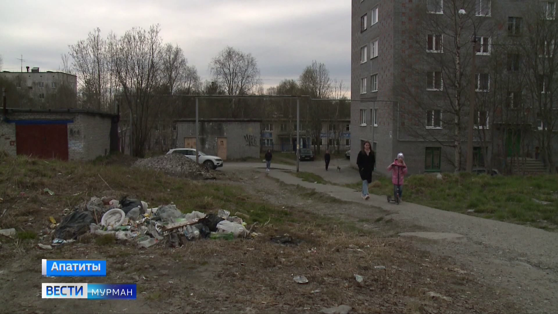 Живем посередине помойки». Жильцы дома в Апатитах жалуются на мусор -  Новости Мурманска и области - ГТРК «Мурман»