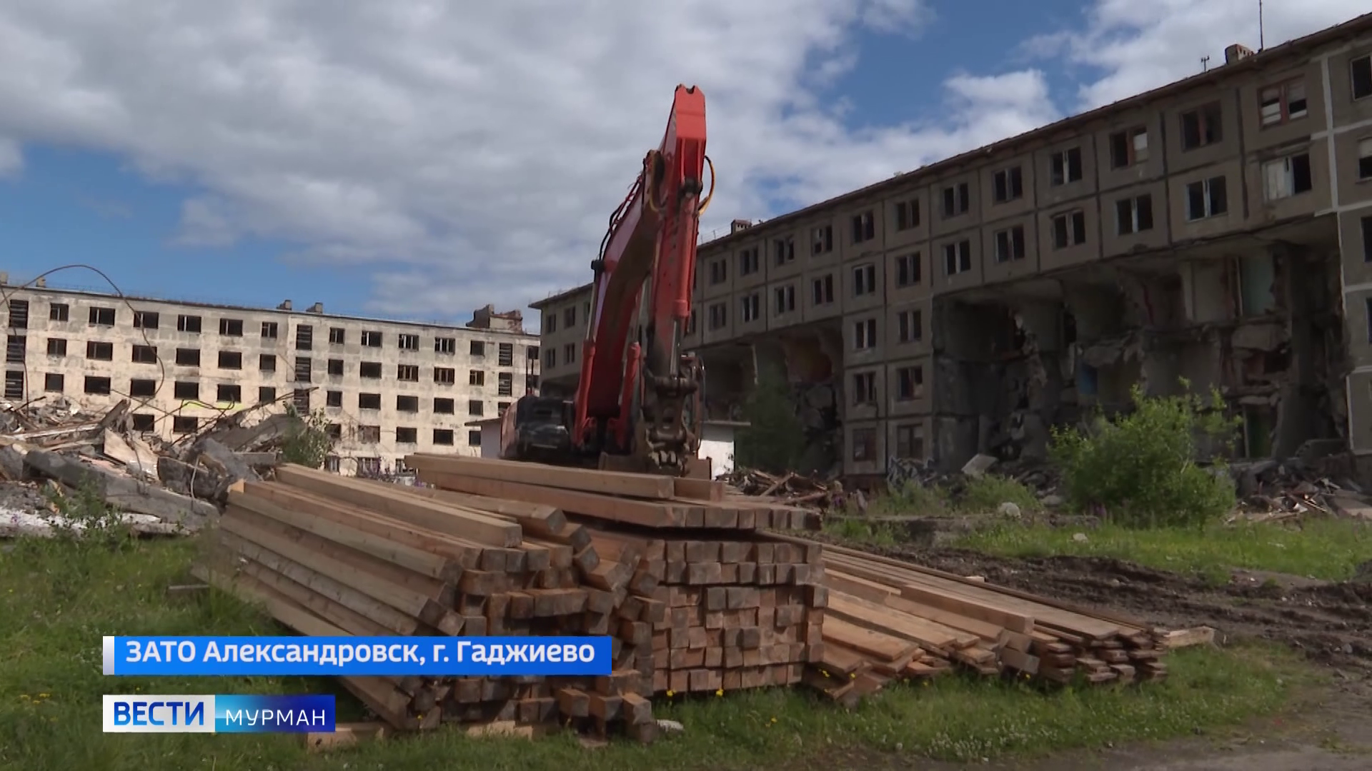 Первый этап комплексного плана реновации стартовал в ЗАТО Александровск -  Новости Мурманска и области - ГТРК «Мурман»