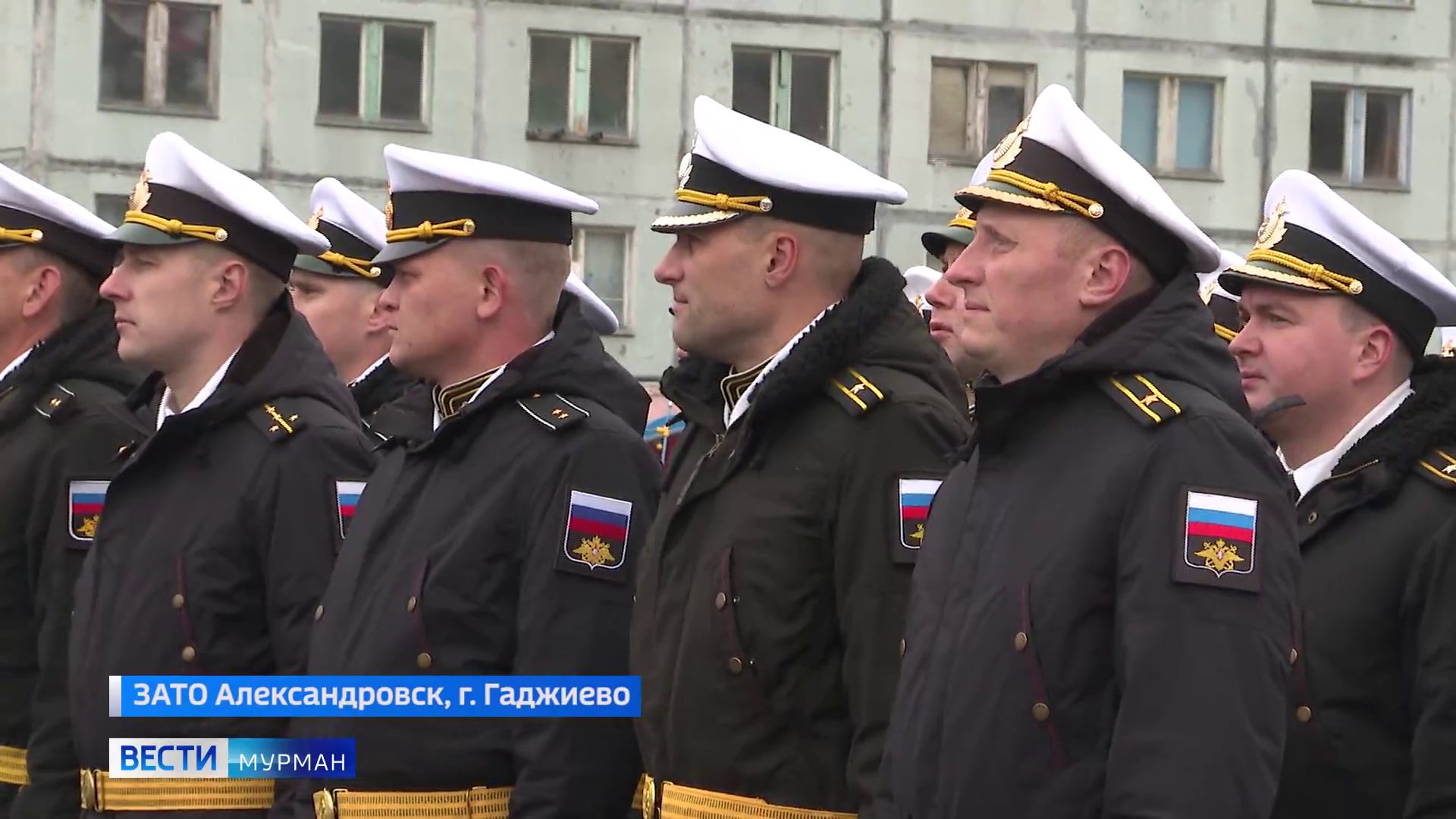 В Гаджиево состоялся парад войск в честь Дня ВМФ - Новости Мурманска и  области - ГТРК «Мурман»