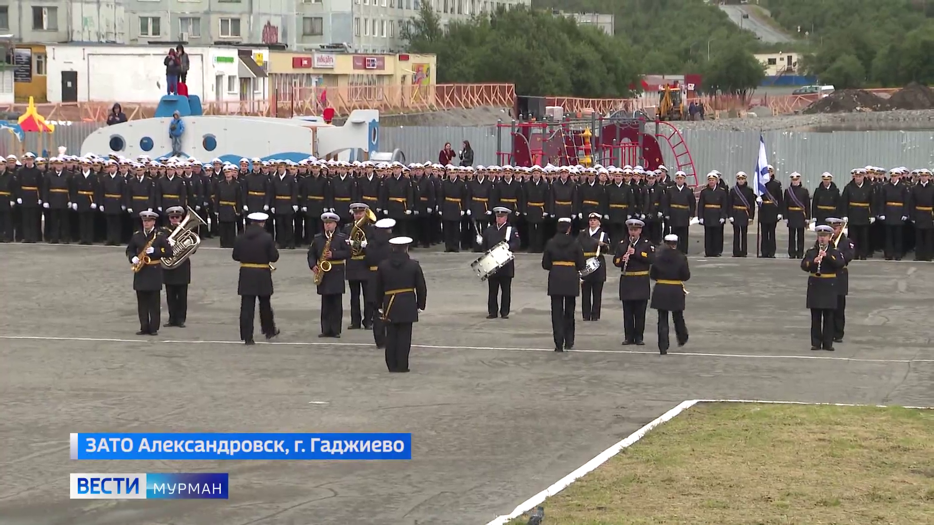 В Гаджиево отметили День ВМФ - Новости Мурманска и области - ГТРК «Мурман»