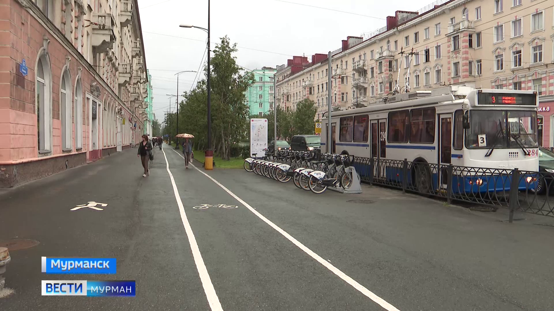 В центре Мурманска появились велодорожки в рамках пилотного проекта -  Новости Мурманска и области - ГТРК «Мурман»