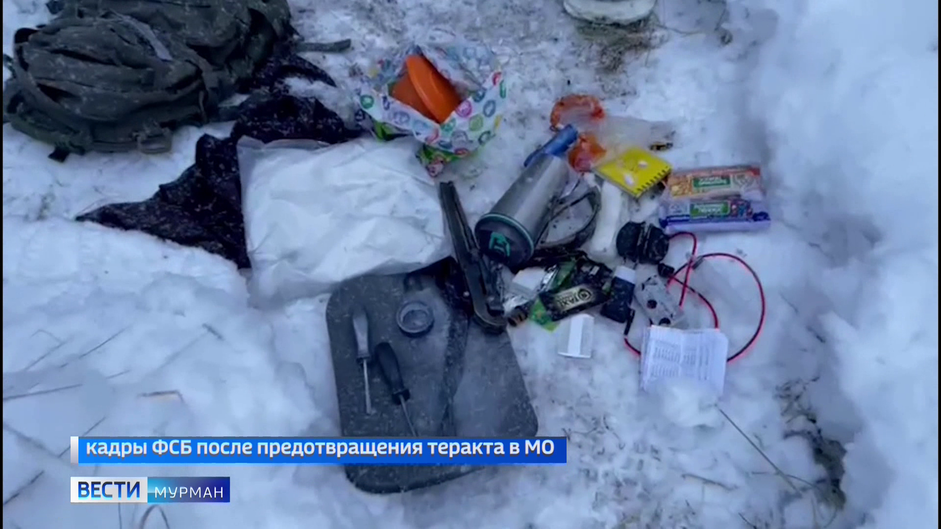 под мурманском ликвидировали готовившего теракты сторонника иг. оперативник фсб. свидетели иеговы мурманск. обыски мп метромир. оперативник фсб.