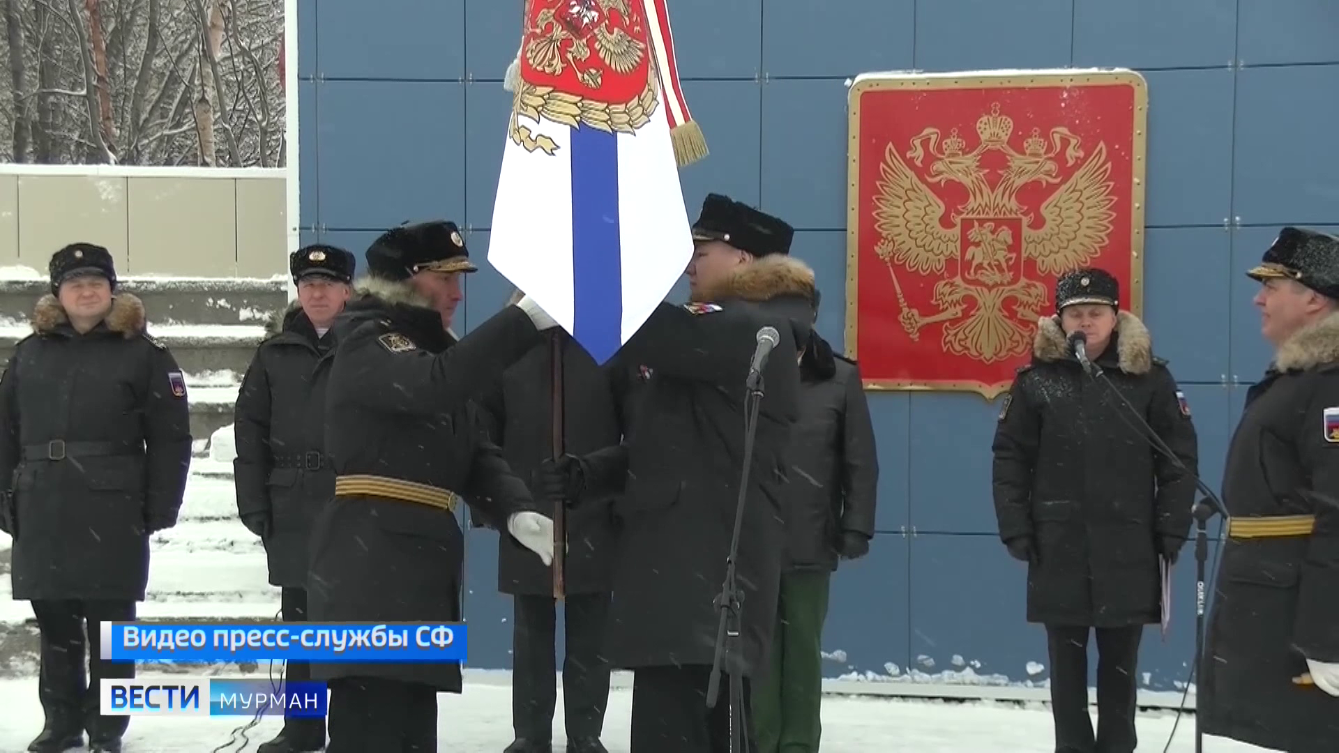 В Гаджиево боевое знамя передали новому командующему подводными силами  Северного флота - Новости Мурманска и области - ГТРК «Мурман»