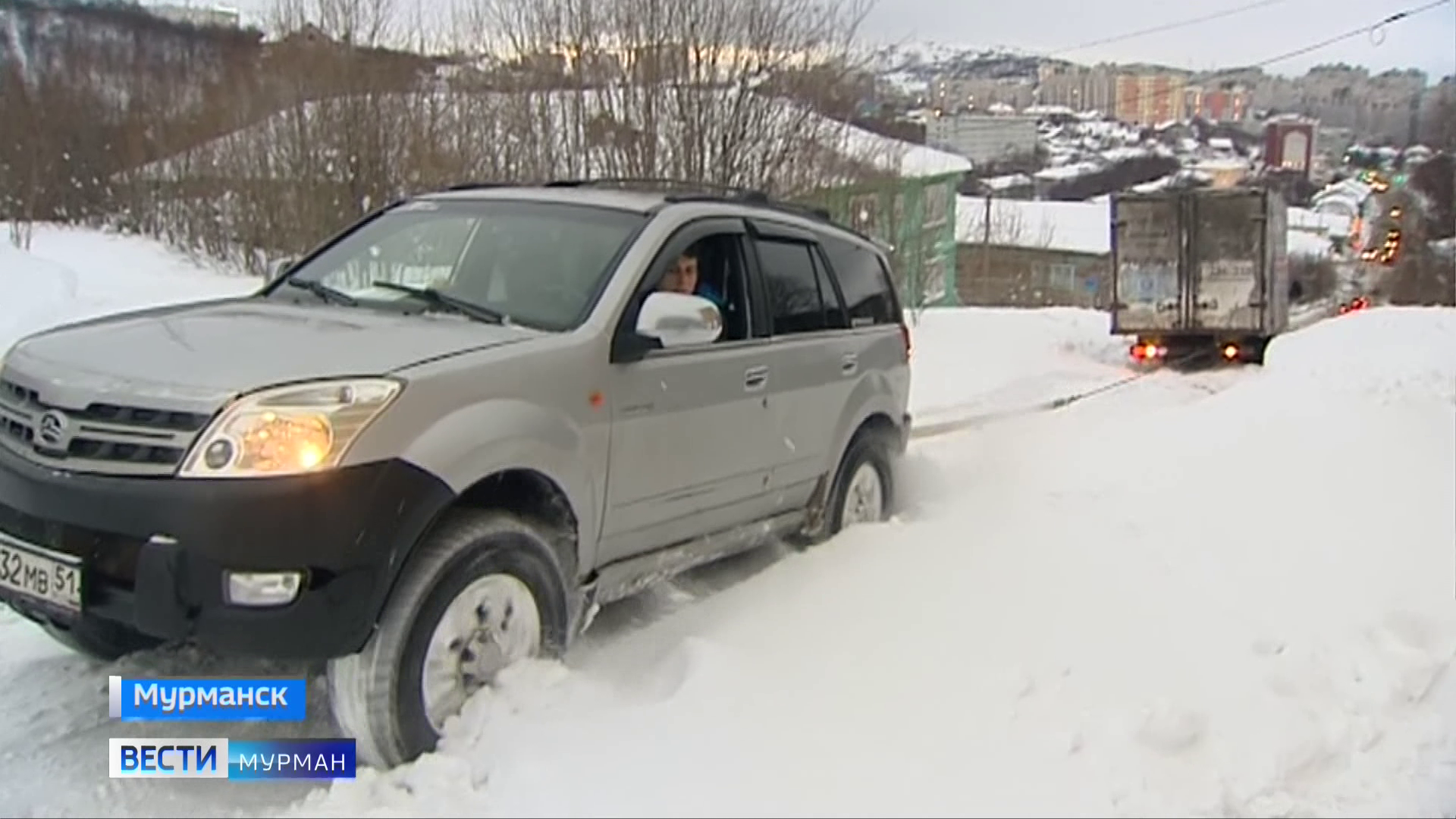 Мурманские водители застревают в снегу и сетуют на бездействие  коммунальщиков - Новости Мурманска и области - ГТРК «Мурман»