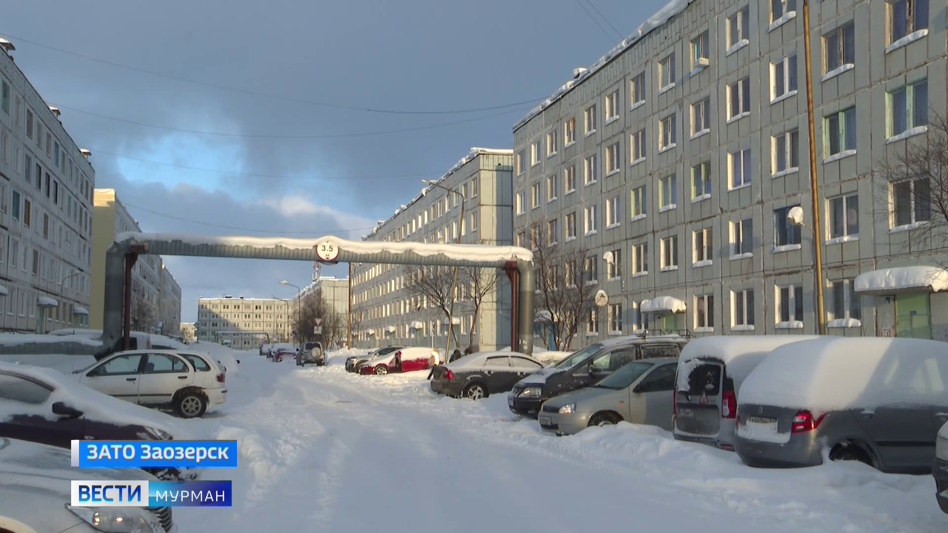 Ситуацию с газом в Заозерске прокомментировали ГТРК «Мурман» власти города  - Новости Мурманска и области - ГТРК «Мурман»