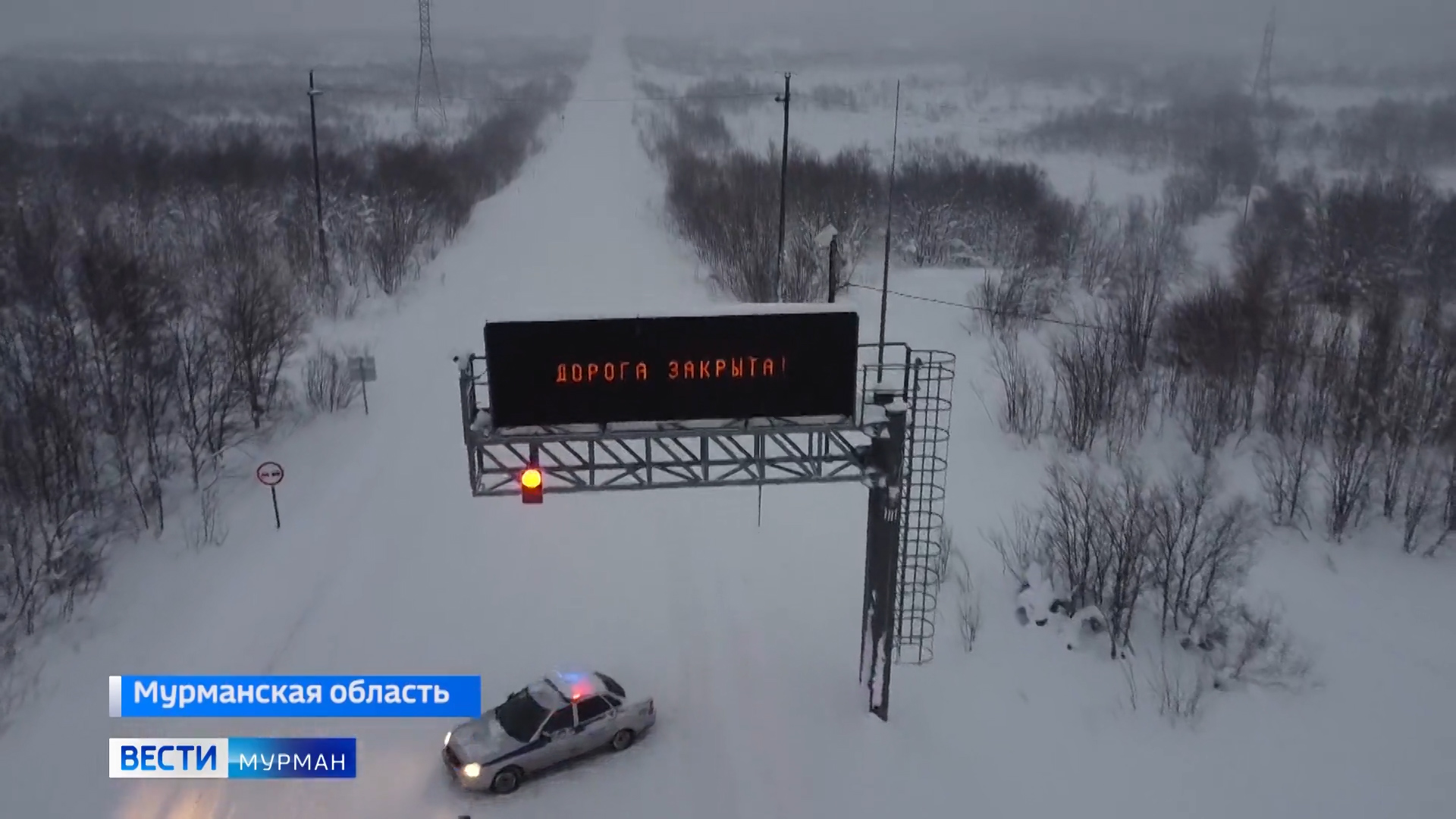 Автодор мурманска дорога мурманск. Дорога Мурманск Териберка. Дорога на Териберку закрыта. Дорога в Териберку. Териберка дорога закрыта.